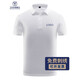 艾印客 高端工作服定制logo翻領(lǐng)短袖t恤刺繡企業(yè)文化衫訂制訂做純色polo 男白色 XL
