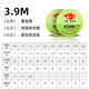 黃金眼 2022新款精綁線組釣魚線套裝全套臺釣超強拉力綁好漁具成品大物主線組 黃金眼-強勁線組3.9米 1.0號一卷