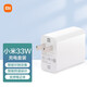 小米（MI）原裝33W線套裝（充電器+3A數(shù)據(jù)線) 適用小米紅米K40 redmi手機(jī) 原廠 小米線充套裝 盒裝-小米33W快充二代套裝(充電頭+數(shù)據(jù)線)
