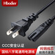 Hbodier 適用三星 創(chuàng  )維 樂(lè )視TV 海信 長(cháng)虹 小米 康佳 液晶 電視機 電源線(xiàn) 1.5米