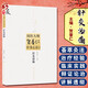 針灸治痛 國醫(yī)大師賀普仁針灸心法叢書 中醫(yī)學針灸學醫(yī)學參考書名師臨床經(jīng)驗 人民衛(wèi)生出版社9787117182188