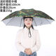 頭戴式傘帽三折疊大號晴雨兩用帽子傘釣魚(yú)傘戶(hù)外太陽(yáng)傘采茶攝影傘 高密銀膠迷彩直徑100cm