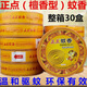 正點(diǎn)檀香型精品線香細(xì)蚊香驅(qū)蚊蚊香盤香整箱批發(fā)家用室內(nèi)廁所香薰 正點(diǎn)檀香30盒