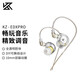 KZ EDX PRO有線入耳式動圈HIFI耳機(jī) 高音質(zhì)聽歌游戲吃雞直播掛耳式diy可換線發(fā)燒耳機(jī)耳麥 透明色【帶麥】 標(biāo)配