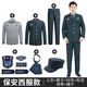 帝凱別爾危2011式新款保安服裝全套墨綠色保安服春秋套裝工作服藍(lán)色保安制服 墨綠西服套裝+襯衣+帽+領(lǐng)帶+標(biāo)志 165/M