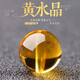 帝炫7A收藏級天然黃水晶散珠珠子巴西全凈體單珠單顆手串配珠串珠隔珠 10mm5顆