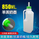 牛犢奶瓶立式喂小豬小牛羔羊寵物奶瓶吸奶器配件奶嘴獸用喂奶器 850ml羊奶瓶1個(gè)裝
