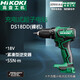 高壹工機(jī)（HiKOKI） 原日立充電式起子電鉆 無刷18V工業(yè)級(jí)電動(dòng)螺絲刀電鉆起子機(jī) DS18DD 裸機(jī) 起子電鉆