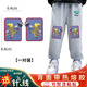 呈愛(ài) 刺繡布貼兒童褲子膝蓋補丁貼卡通衣服補丁貼補洞大號牛仔褲肘貼 一對【藍】小虎足球+針線(xiàn)