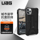 UAG  適用于蘋果iPhone11pro (5.8英寸) 個性時尚手機(jī)殼/防摔保護(hù)套 尊貴系列  幻影黑 蘋果iphone 11 pro