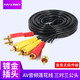 HASUNNY AV線蓮花線音視頻線機(jī)頂盒DVD線接電視線3RCA對3RCA蓮花頭3色線 3對3蓮花音視頻線 1.5米