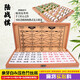 征伐 軍棋 便攜式軍棋陸戰棋大號實(shí)心麻將料折疊收納棋盤(pán)學(xué)生成人 大號折疊皮木盒棋盤(pán)