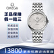 【二手99新】歐米茄（OMEGA）碟飛男表4574.50.00/4574.31.00自動(dòng)機(jī)械男士腕表 39白盤銀針424.10.40.20.02.003