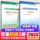 2023音基考試模擬試題基礎練習+專(zhuān)項訓練+仿真模擬 中央音樂(lè )學(xué)院音基初級教材全套 中央院央音兒童音樂(lè )理論基礎知識教程樂(lè )理常識視唱練耳分冊全國等級考試考級書(shū)籍