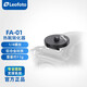徠圖（leofoto） FA-01 單反攝影熱靴轉換連接器/相機熱靴轉換成四分之一 標準1/4”螺絲