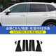 12-25款本田CRV皓影黑鈦中柱車(chē)窗飾條不銹鋼黑武士改裝車(chē)身裝飾貼 23-25款CRV/皓影 黑鈦中柱8片 不銹鋼款