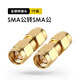 環(huán)禹對講機(jī)轉(zhuǎn)接頭 連接器 SMA-KK SMA-JJ SMA公轉(zhuǎn)SMA公