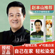 昌義生態(tài)五貝子黑發(fā)寶彩染寶清水染發(fā)劑一洗黑蓋白發(fā)換發(fā)色自己在家染不沾 自然黑色
