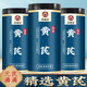 喜順寶黃芪片泡茶北黃芪黃芪片泡酒藥材搭配黨參當歸 黃芪片500g/罐