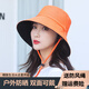 靚魅姿防曬漁夫帽女夏天韓版百搭大檐遮陽帽日系遮臉網(wǎng)紅盆帽子 【雙面款】橙色 均碼