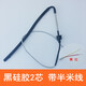 好達(dá)家太陽能熱水器傳感器探頭感應(yīng)器探棒水溫水位通用太陽能熱水器配件 黑硅膠側(cè)裝2芯帶半米線