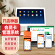 智絡(luò)（zhiluo） 會(huì)員卡管理系統(tǒng)套餐 收銀系統(tǒng)會(huì)員管理 積分卡磁條卡儲(chǔ)值卡vip會(huì)員卡制作 云版軟件