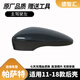恒悉適用11-18帕薩特反光鏡外殼倒車鏡后殼鏡框 轉(zhuǎn)向燈后視鏡片總成 11-18款左后殼黑色
