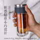 ORTOR茶水分離杯泡茶水杯玻璃杯花茶杯便攜易帶車載雙層隔熱杯子迷你杯 260ML茶水分離杯