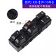 適配現代IX35玻璃升降器開(kāi)關(guān)總成09-15年電動(dòng)車(chē)窗前左門(mén)按鍵原車(chē)規格 IX35前左-雙排低配 普通款
