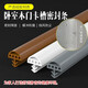 晴窗木門(mén)密封條卡槽式臥室門(mén)門(mén)框防撞條房門(mén)縫隙防風(fēng)隔音保暖硅膠條 木門(mén)卡條9*5棕色（5米裝）