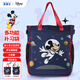 迪士尼（Disney）單肩包學(xué)生學(xué)習袋女學(xué)生復習袋大容量包包補習袋 迪士尼-米奇