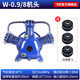 飛豹（FEIBAO）空壓機(jī)機(jī)頭泵頭皮帶有油空氣壓縮機(jī)充氣泵配件高壓雙缸三缸配件缸 0.9/8配7.5KW三缸