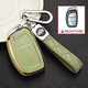 現代途勝L鑰匙套 15-20款途勝L汽車(chē)專(zhuān)用鑰匙包遙控器腰掛扣 D款-抹茶綠-鑰匙套+菱格雙扣