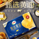 伊利 甄選動(dòng)物黃油 淡味200g 蛋糕面包三明治吐司煎烤牛排烘焙原料