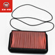 五羊-本田（WUYANG-HONDA）本田統御新鋒翼鋒朗空濾器威領(lǐng)悍影帥影雄帥150原廠(chǎng)原裝空氣濾芯 原廠(chǎng)原裝空氣濾芯1個(gè)
