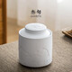 叁旬（sanxun） 山海觀(guān)大茶葉罐家用儲茶罐防潮創(chuàng  )意擺件茶具陶瓷大號密封罐子 山海觀(guān)大茶葉罐【禪風(fēng)白】