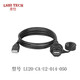 龍仕M20 USB2.0連接器USB母座工業(yè)用開(kāi)孔20.8MM航空插頭數據防水 usb2.0插座帶0.5米延長(cháng)線(xiàn)