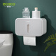 ecoco意可可衛(wèi)生間抽紙盒紙巾盒廁所紙盒衛(wèi)生紙置物架廁紙盒免打孔防水紙巾架 星空灰【單層-升級掛紙桿】