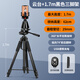 DOBOLY 360度智能旋轉(zhuǎn)手機(jī)支架跟拍器多功能手機(jī)直播錄像支架拍攝視頻vlog設(shè)備穩(wěn)定器防抖 充電跟拍云臺(tái)+170cm專業(yè)三腳架（黑）+藍(lán)牙拍照