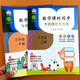 三年級口算+豎式+脫式+應(yīng)用題上下冊計算題強化訓(xùn)練人教版口算天天練數(shù)學(xué)思維訓(xùn)練多位數(shù)加減混合脫式計算乘除法同步訓(xùn)練練習(xí)冊數(shù)學(xué) 【上冊+下冊】口算豎式應(yīng)用三合一綜合練習(xí)冊
