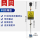 RUPDUOR防爆人體靜電釋放器觸摸式靜電消除儀球柱聲光語音報(bào)警裝置本安型 PE防爆型