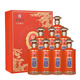 懷莊 御藏老酒9 醬香型白酒 53度 500ml*2瓶*4盒 熱門(mén)商品 含禮品袋