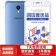 魅族 魅藍(lán)Note5 安卓八核CPU 安卓二手手機(jī) 冰川藍(lán) 3GB+32GB 移動(dòng)聯(lián)通4G 9成新