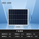 希凱德 太陽能電池板100W單晶組件充12V/24V蓄電池太陽能發(fā)電板光伏板 18V60W（590*670MM）充12V電池