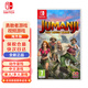 任天堂（Nintendo）Switch卡帶 NS游戲軟件  海外版 保稅倉 現(xiàn)貨 最快次日達(dá) 勇敢者游戲 視頻游戲