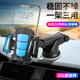 博爾改 車載手機(jī)支架汽車儀表臺(tái)中控臺(tái)前擋風(fēng)玻璃導(dǎo)航磁吸多功能吸盤車內(nèi)卡扣式通用手機(jī)支架汽車用品 藍(lán)色