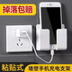 REAL PURITY免打孔粘貼式手機(jī)充電支架格力空調(diào)遙控器收納盒床頭置物壁掛架子 手機(jī)收納架 白色【2只裝】