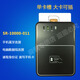 森銳森銳藍牙讀卡器011X S身份閱讀器二三代證件識別儀廣電手機讀寫(xiě)器 森銳SR-10000-011 大卡槽版