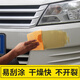 亭優(yōu) 原子灰汽車膩子特級  汽車刮痕劃痕修復(fù)快干小補土膏 原子灰500克*1罐【10g固化劑