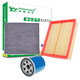 中韻科帝空氣濾芯空調(diào)濾清器機(jī)油格適用現(xiàn)代 現(xiàn)代領(lǐng)翔御翔2.0 2.4 三濾套裝 空氣+空調(diào)+機(jī)油濾芯